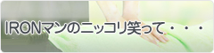 ベナタワ日記