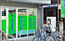 店舗外観